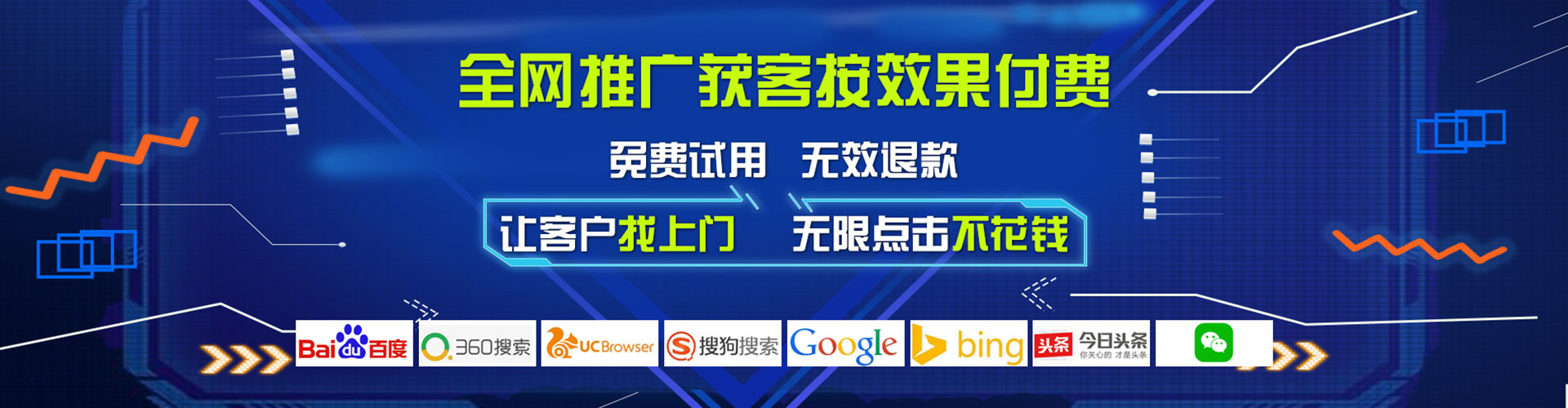 保山百度开户高返点