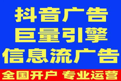 短视频平台上的信息流大师运营技巧