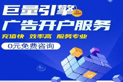 信息流代理案例分析：跨平台广告投放技巧